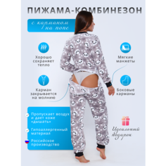 Комбинезон NEWJAMA, размер 44, серебряный