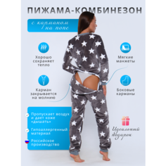 Комбинезон NEWJAMA, размер 50/52, звезды