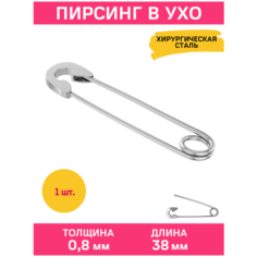 Моносерьга 4Love4You, размер 38 мм, серебряный