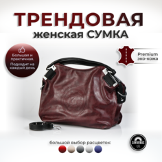 Сумка кросс-боди , фактура зернистая, бордовый Hebei Henglun Trading Co., Ltd