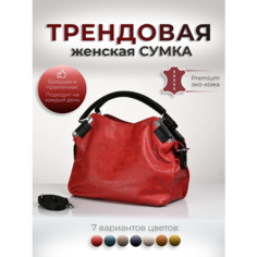 Сумка кросс-боди , фактура зернистая, красный Hebei Henglun Trading Co., Ltd