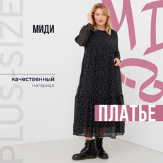 Платье MIST, размер 52, чёрный
