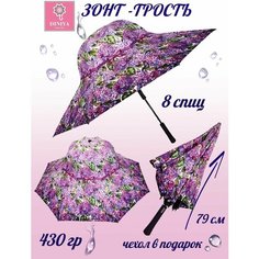 Зонт-трость Diniya, розовый, фиолетовый, фуксия