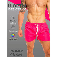 Шорты Modniki, размер XXL - 54, ярко-розовый