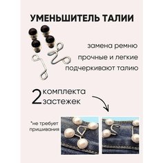 Подтяжки , черный 1 Easy Shop