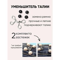Подтяжки , черный 1 Easy Shop