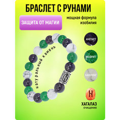 Браслет-нить, 1 шт., размер one size S.Style Life