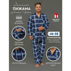 Пижама NUAGE.MOSCOW Global, размер M, коричневый/синий
