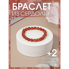 Браслет-нить X-Rune, сердолик, 1 шт., размер 16 см, диаметр 6 см, бордовый