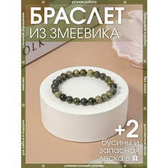Браслет-нить X-Rune, змеевик, 1 шт., размер 16 см, диаметр 6 см, зеленый