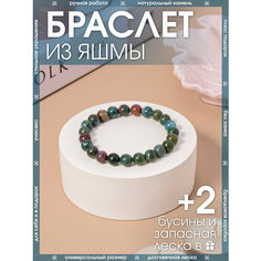 Браслет-нить X-Rune, яшма, 1 шт., размер 16 см, диаметр 6 см, мультиколор