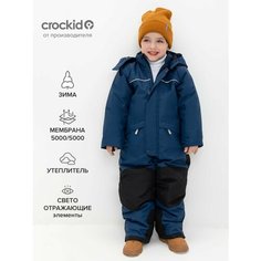 Комбинезон crockid размер 140-146, , синий