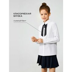 Школьная блуза Acoola, размер 146, белый