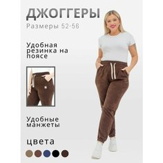 Брюки спортивные PIN LOVE, размер 8XL, коричневый