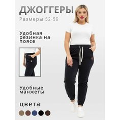 Брюки спортивные PIN LOVE, размер 9XL, синий
