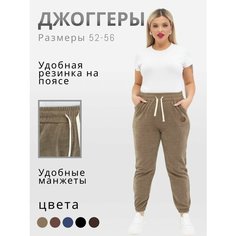 Брюки спортивные PIN LOVE, размер 8XL, бежевый