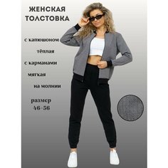Толстовка NSD-STYLE, размер 56, , серый/серый