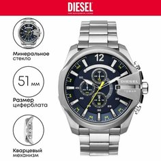 Наручные часы DIESEL, серебристый