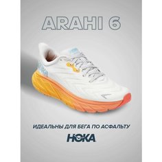 Кроссовки HOKA Arahi 6, полнота B (US)/ на среднюю стопу, размер US7.5B/UK6/EU39 1/3/JPN24.5, бело-оранжевый