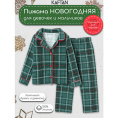 Пижама Kaftan, размер 98/104, зеленый