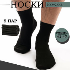 Носки Мини, комплект, 5 пар, размер 41-47, черный