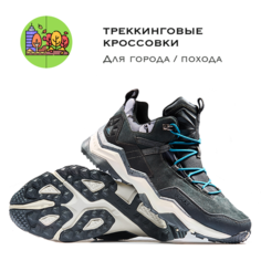 Кроссовки RAX, размер 46, черный