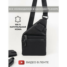 Сумка мессенджер , фактура зернистая, матовая, черный матовый Vitesso
