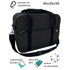 Сумка дорожная PobedaBags, 24 л, 30х30х20 см, ручная кладь, черный меланж