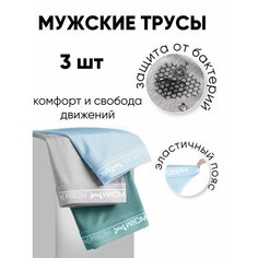 Трусы , комплект из 3 шт., размер 4XL, серый 3D Family