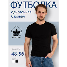 Футболка Zobi, размер 48, черный