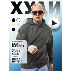 Худи Премиум, размер S/165, , серый Am Me
