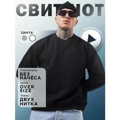 Свитшот Премиум, размер XL/180 - 56-58, , черный Am Me