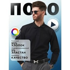 Поло TEAL Премиум, размер 56-58, черный/черный