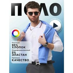 Поло TEAL Премиум, размер 44-46, белый/белый