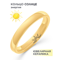 Кольцо Noima, керамика, размер 15.5, ширина 3 мм, желтый