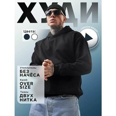 Худи Премиум, размер 2XL/185, , черный Am Me