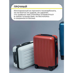 Чемодан NINETYGO Danube Luggage, 38 л, размер 20", красный