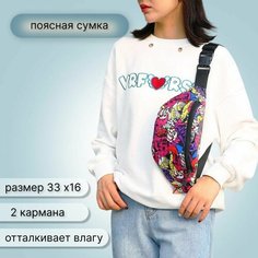 Сумка поясная , цветной Maks Aleks Shop