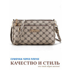 Сумка кросс-боди , фактура рельефная, бежевый Ol Lema