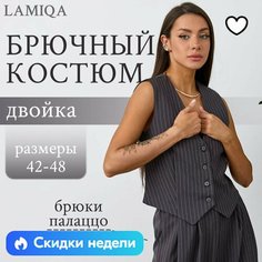 Костюм классический LAMIQA двойка, размер 48, черный