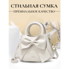 Сумка кросс-боди , фактура гладкая, белый Китай