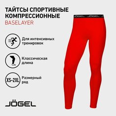 Тайтсы Jogel, размер XS, красный