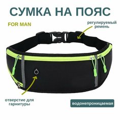 Сумка поясная , черный Sophie Lebou