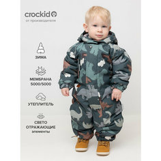 Комбинезон crockid размер 80-86/52, , зеленый