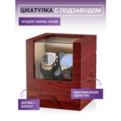 Шкатулка Leader, оранжевый