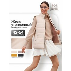 Жилет For Rain, размер 54, light beige