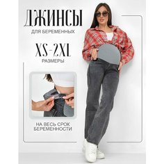 Джинсы буткат PREGGY, размер XL, серый