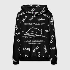 Толстовка VseMayki.Ru, размер 44/46, , черный.