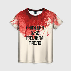 Футболка VseMayki.Ru, размер 42/44, white