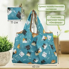 Сумка шоппер YUMA, голубой